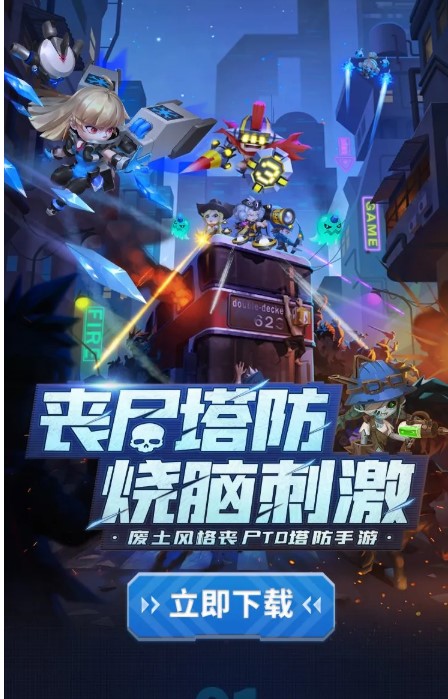 深渊之怒杀戮尖塔